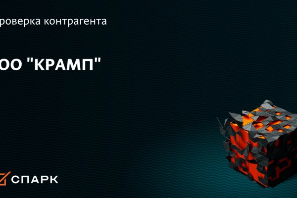 Кракен рабочая ссылка тор