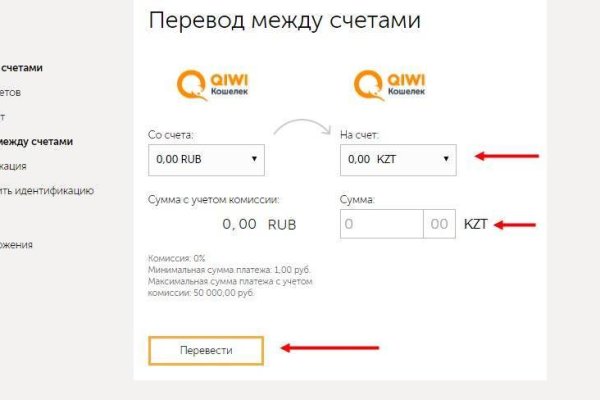 Можно ли восстановить аккаунт в кракен даркнет