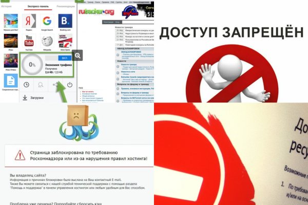 Восстановить аккаунт кракен