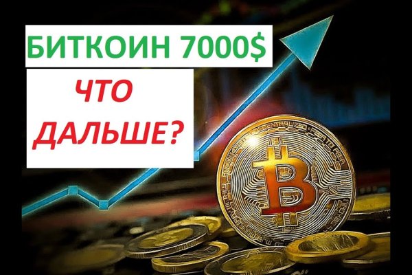 Кракен ссылка market pw