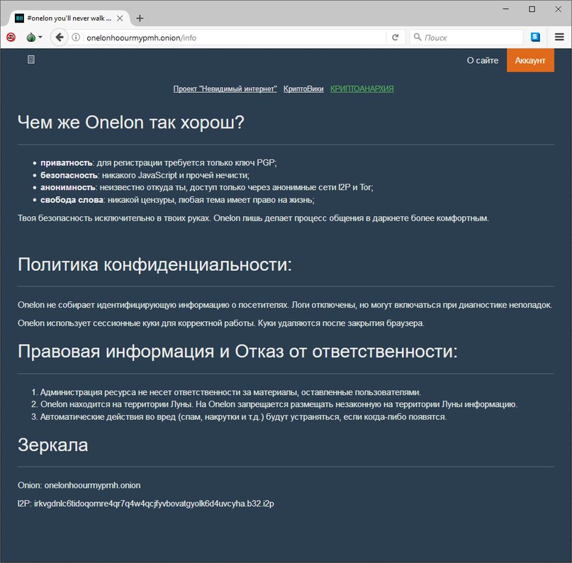 Кракен нарк