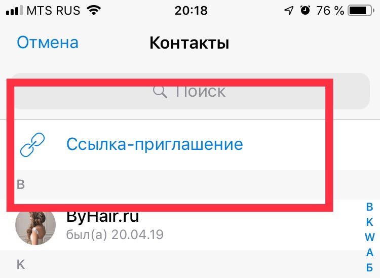 Как зарегистрироваться на кракене из россии